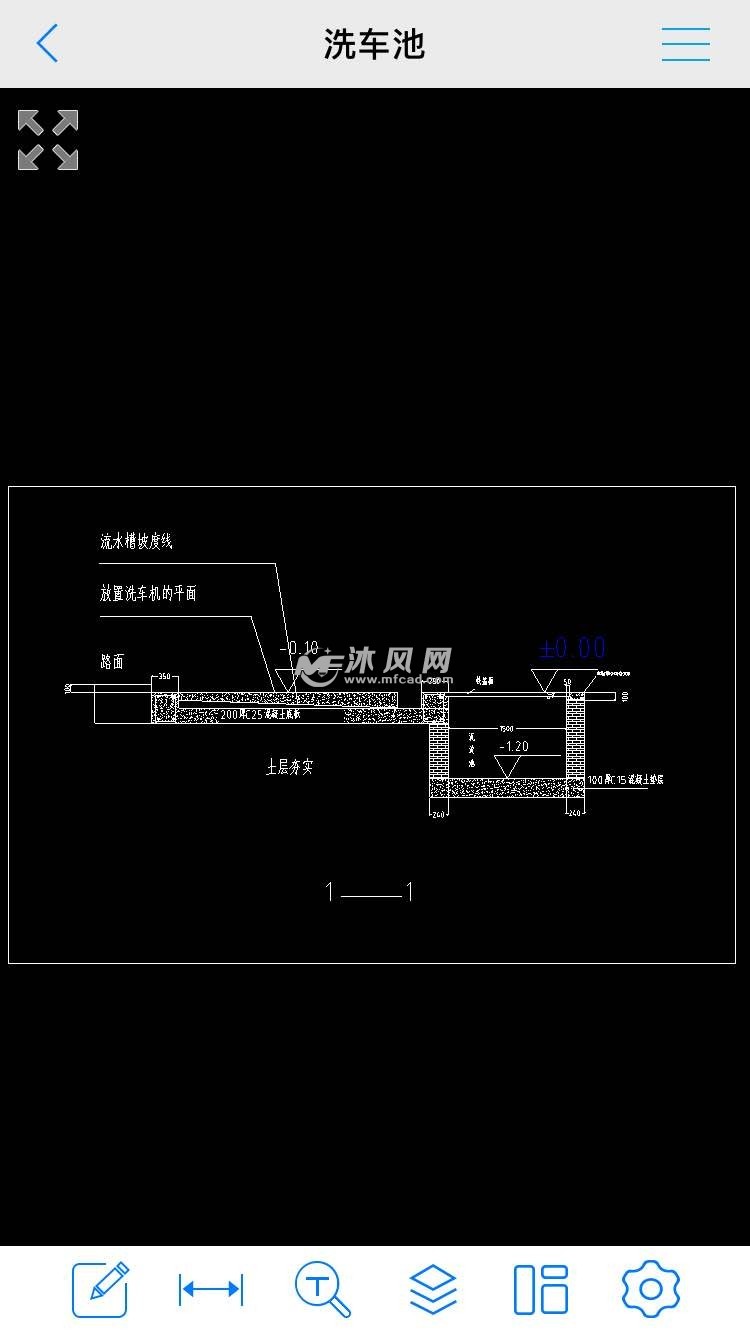 临建场地洗车池设计图