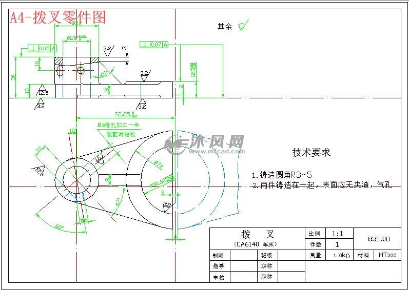 a4-拨叉零件图