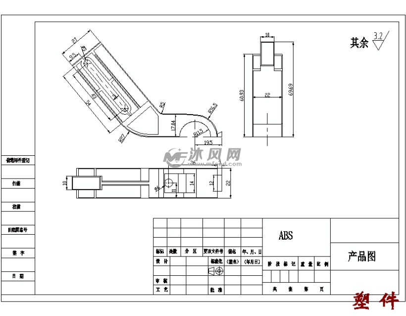 旋转架坨坨零件的注塑模具设计-侧抽芯塑料注射模