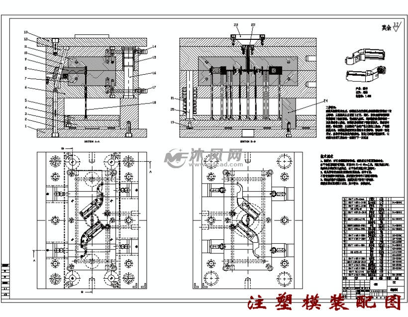 旋转架坨坨零件的注塑模具设计-侧抽芯塑料注射模