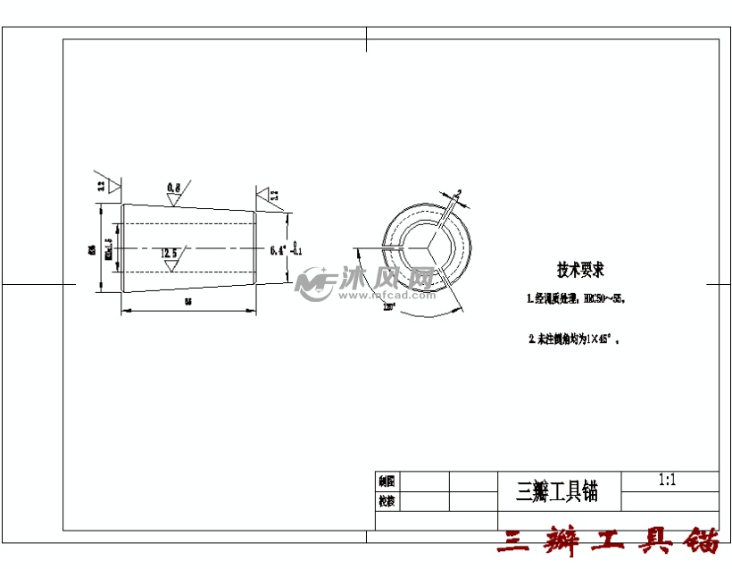 三瓣工具锚