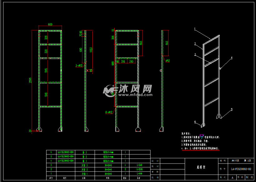 装配式pc工厂墙板修补爬梯