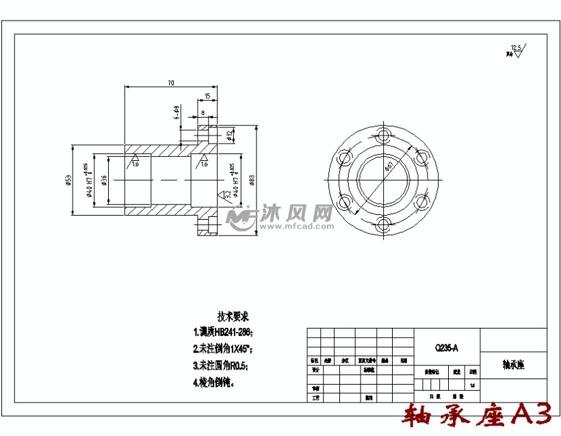 轴承座a3