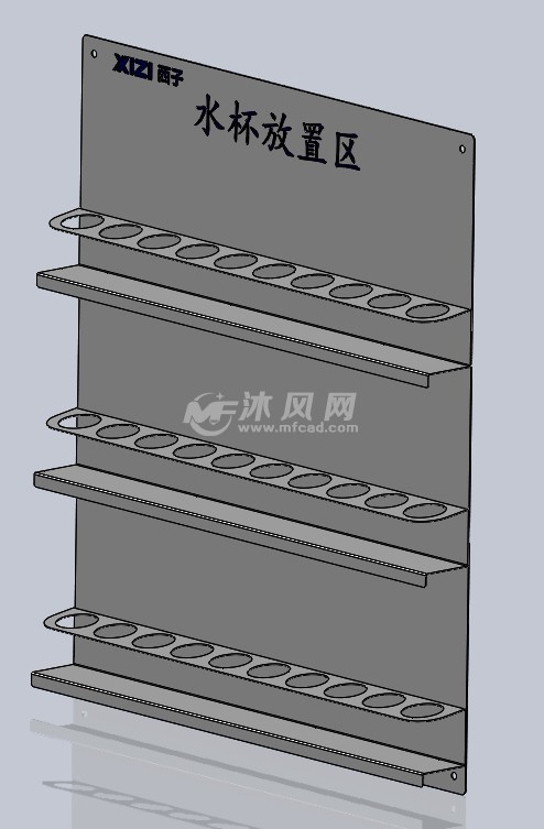 车间水杯放置架