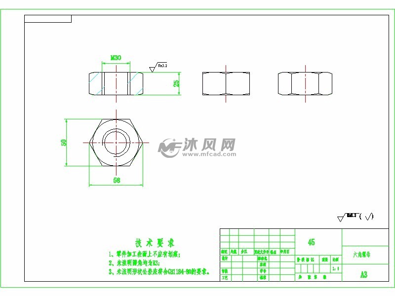 六角螺母