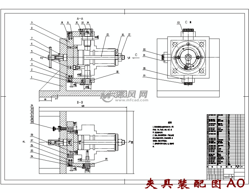 油缸前管座加工工艺规程与三维翻转式钻模夹具设计