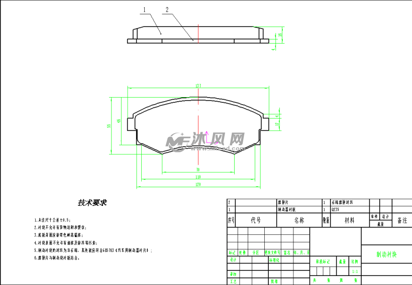 制动衬块
