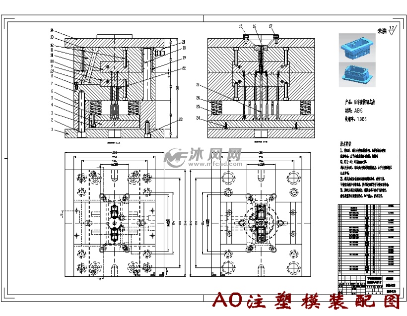后车窗按钮底座的注塑模具设计-侧抽芯塑料注射模