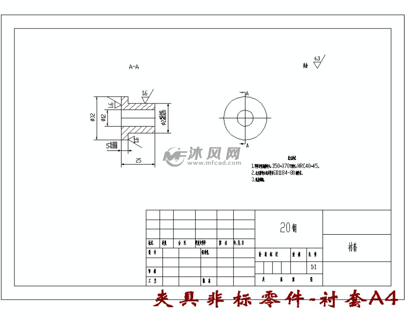 5孔,锪平Φ20夹具设计及机械加工