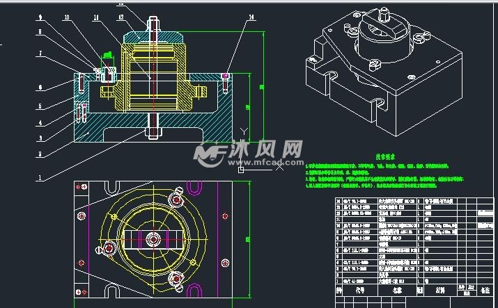 法兰盘钻孔夹具