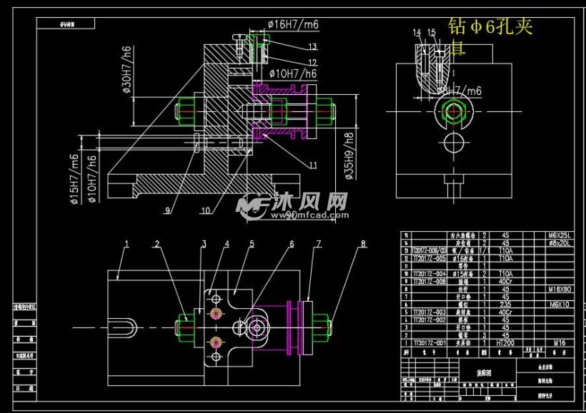 制订调速套筒零件工艺规程及钻φ6孔夹具设计