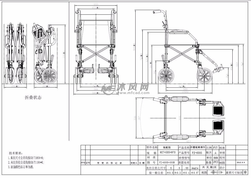 折叠轮椅肋力购物车(FJ-6005)图纸屋脊吻哺图纸松江鸡兽cad古建图片