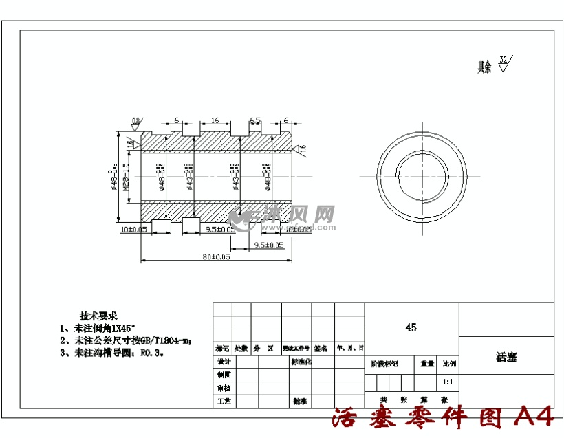 活塞零件图a4