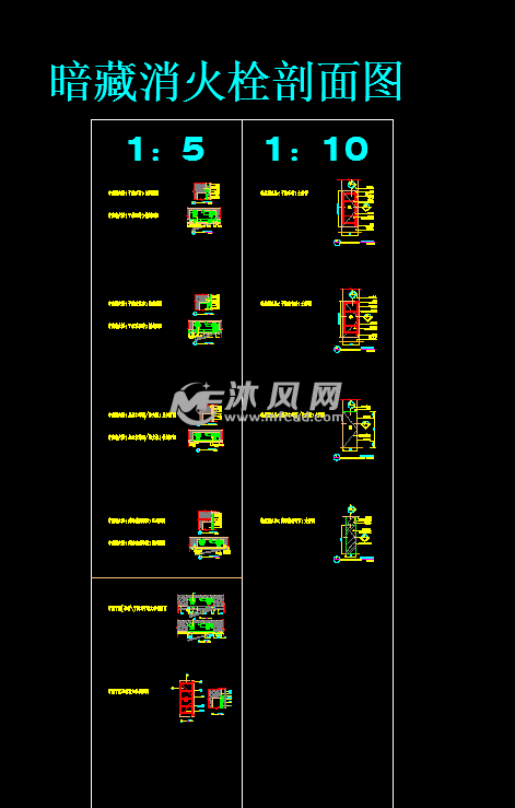 工程通用节点大全 - cad建筑图纸 - 沐风网