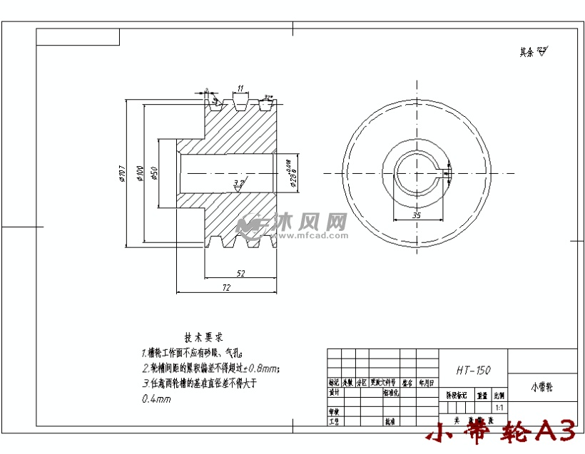 橙子自动榨汁机的结构设计