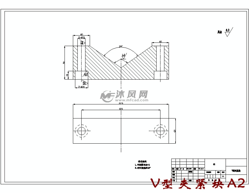 v型夹紧块a2