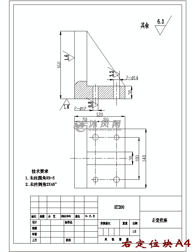 注塑机螺杆机筒的钻Ф12圆柱孔夹具设计及加工工艺规程装备