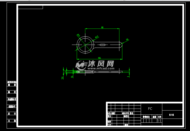z009-放大镜注塑模具设计