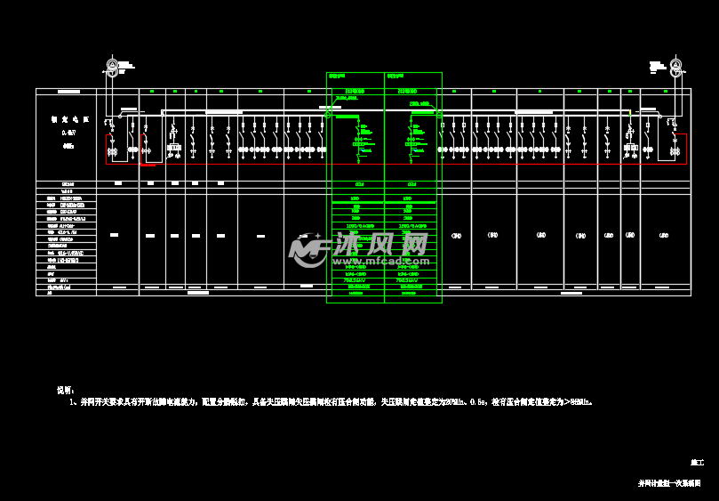 并网计量柜一次系统图