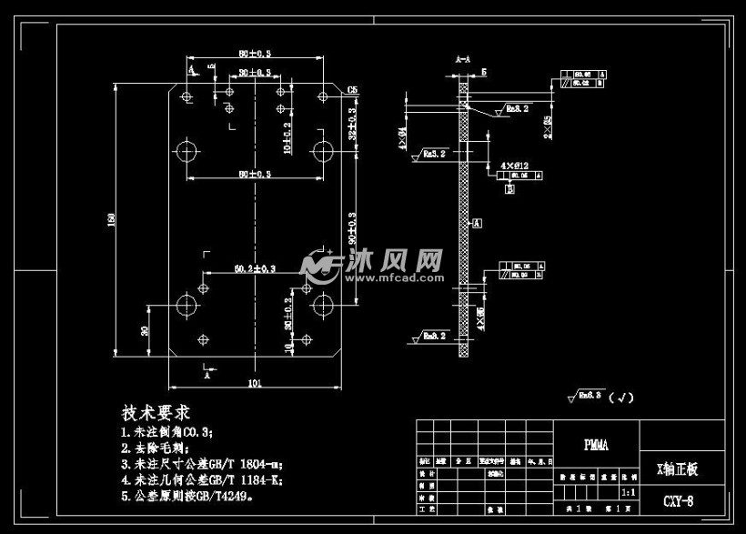 cad激光雕刻机设计