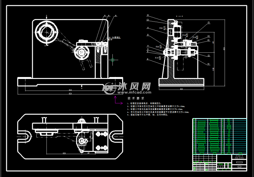 proe拨叉夹具设计