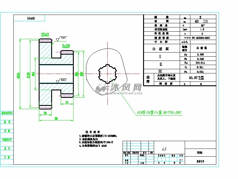 xk6150数控铣床总体及主运动传动设计 - 齿轮图纸 - 沐风网