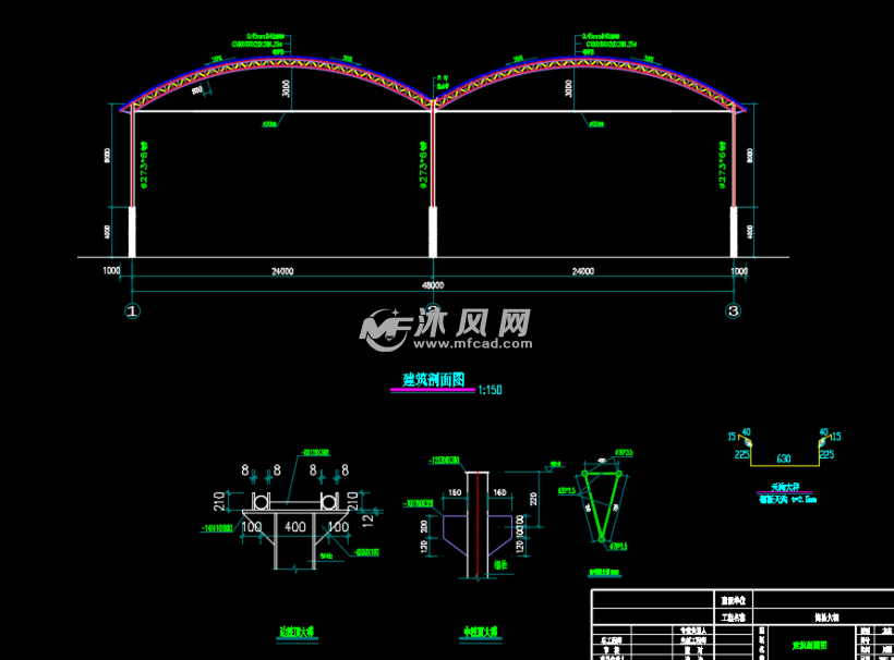 某地大跨度钢结构大棚(三角形管桁架梁)设计图