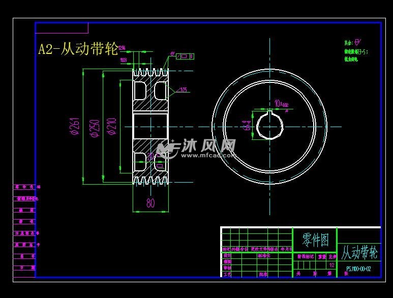 a2-从动带轮零件图