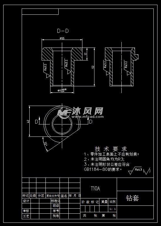 钻2-25孔夹具零件-钻套