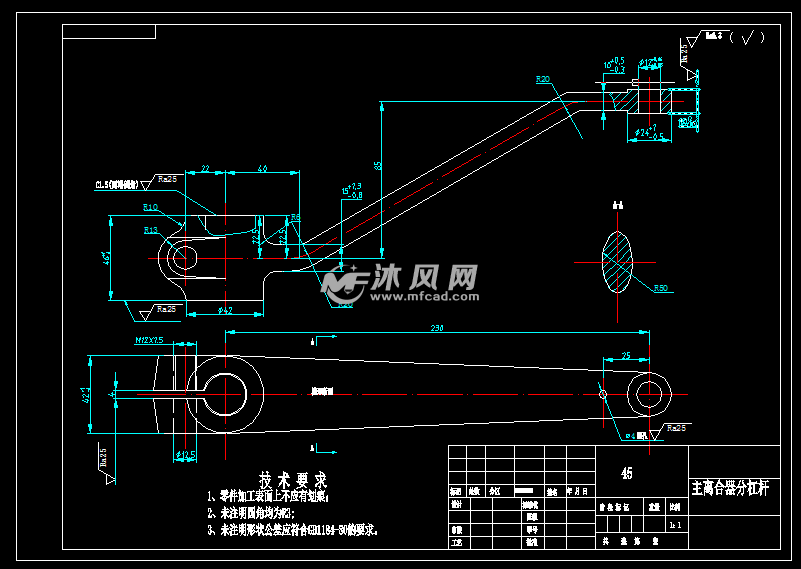 k706-主离合器分离杠杆铣4槽夹具设计