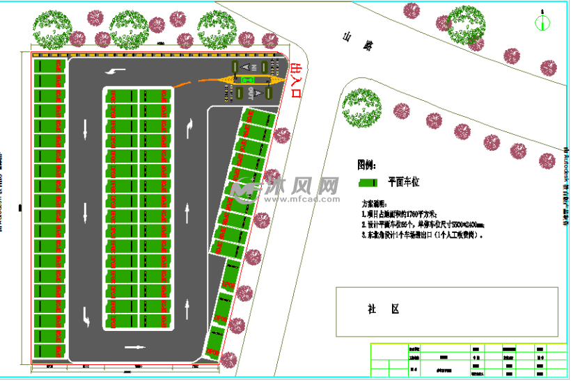 商场停车场平面布局和出入口及动线规划图 - 交通建筑
