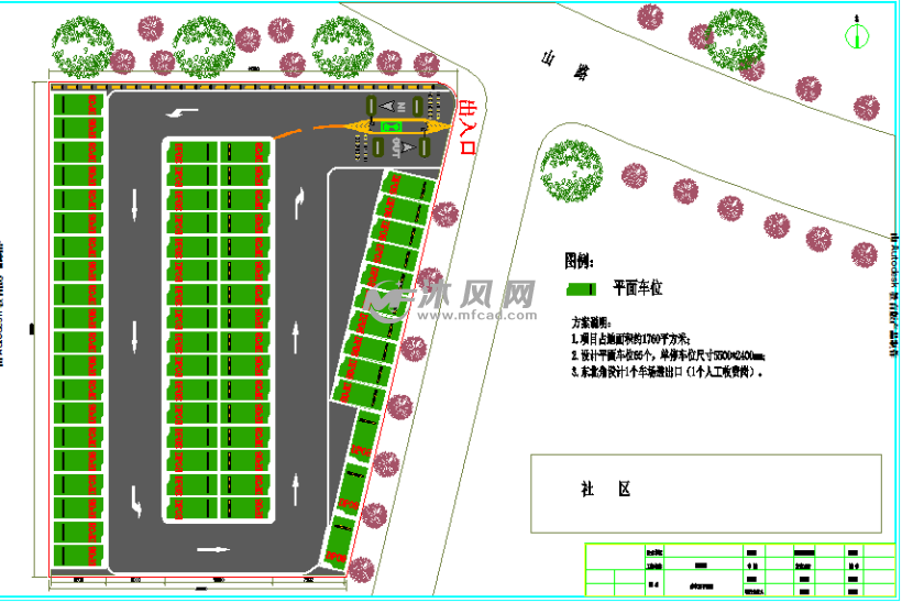 商场停车场平面布局和出入口及动线规划图