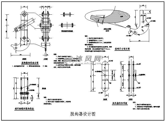 起重设备及强夯机自动脱钩器