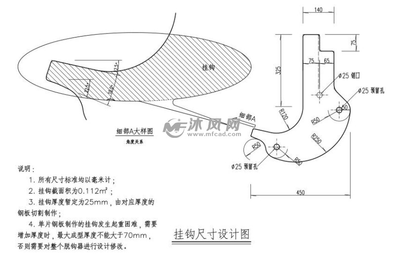 起重设备及强夯机自动脱钩器