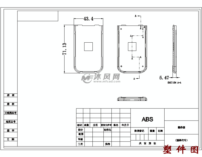 遥控器电池后盖注塑模具设计塑料注射模图