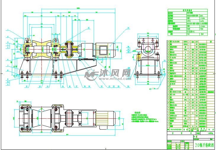 20辊子装配和零件图 输送和提升设备图纸 沐风网