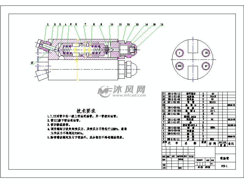 喷油嘴a2-model