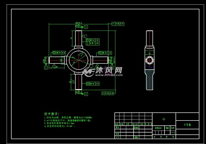 十字轴零件图