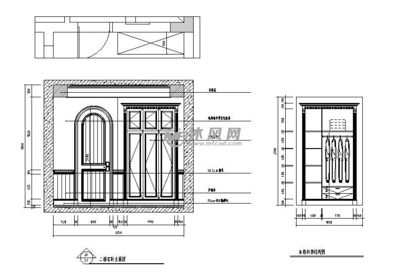 衣帽间立面图