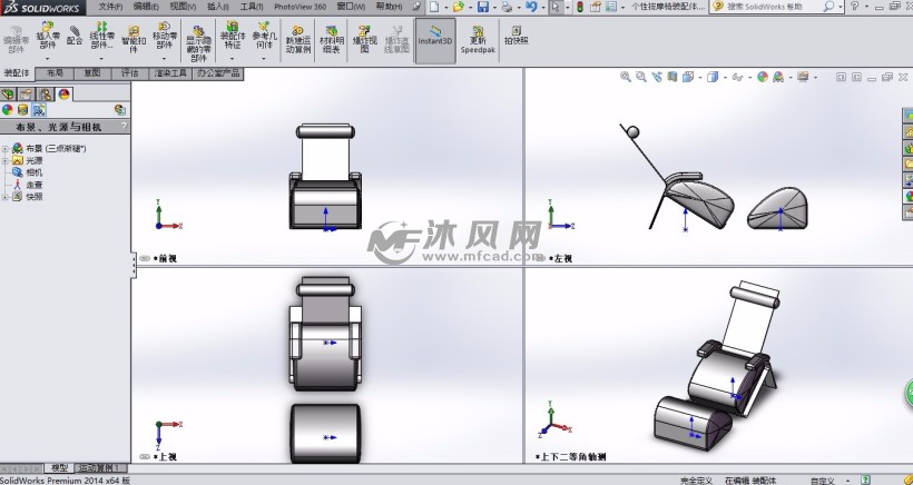 现代个性按摩椅三视图