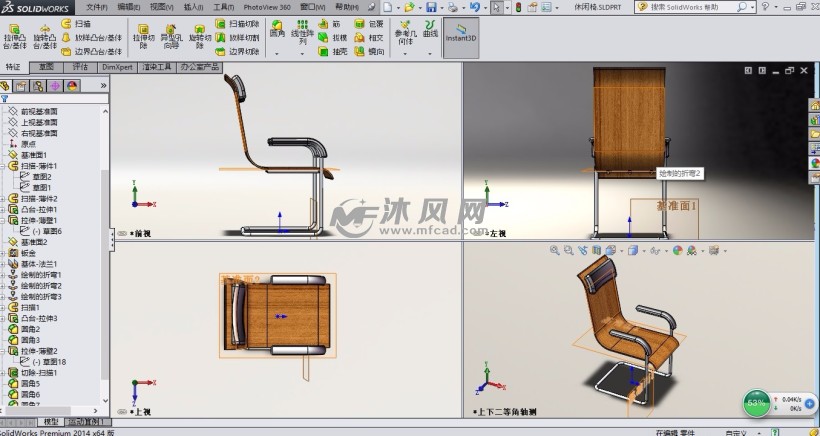 现代简约实木板铁架休闲椅