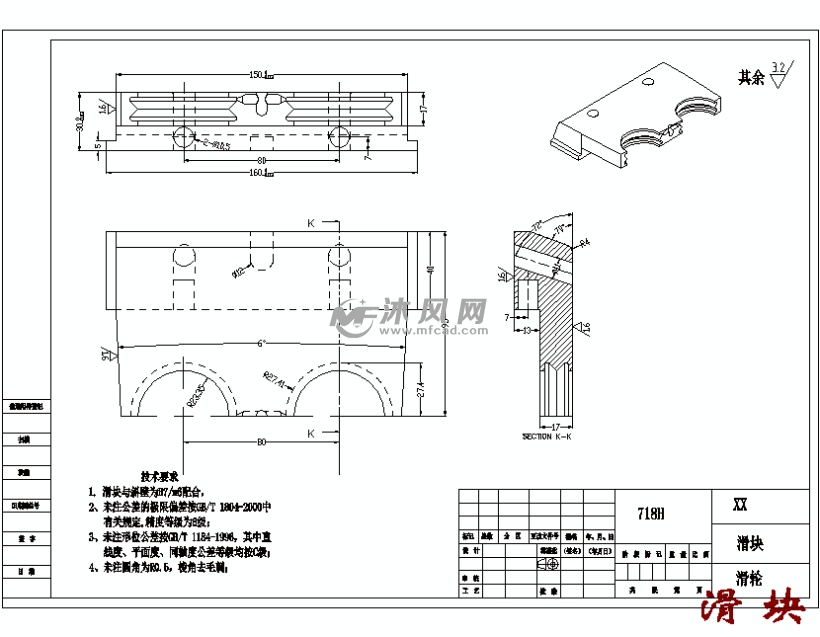 某滑轮注塑模具的设计-侧抽芯塑料注射模