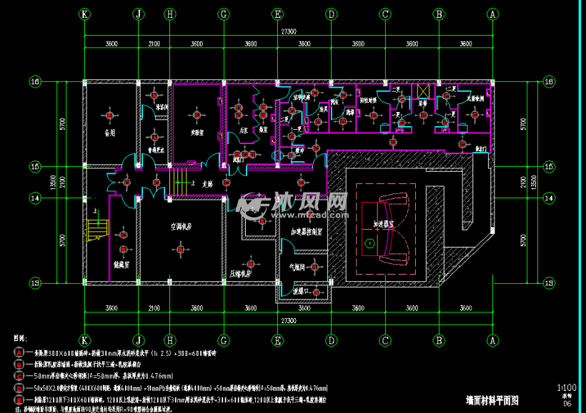 墙面材料拆除平面图