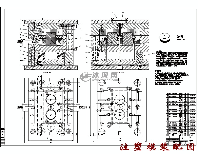 旋盖注塑模具设计-侧抽芯塑料注射模