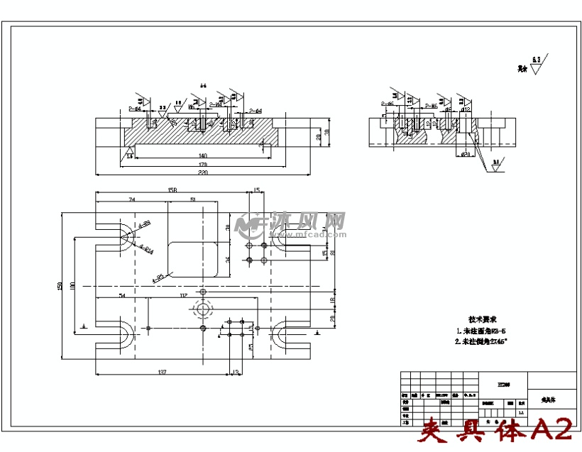 kst1002换挡拨叉的铣19上端面夹具设计及加工工艺规程