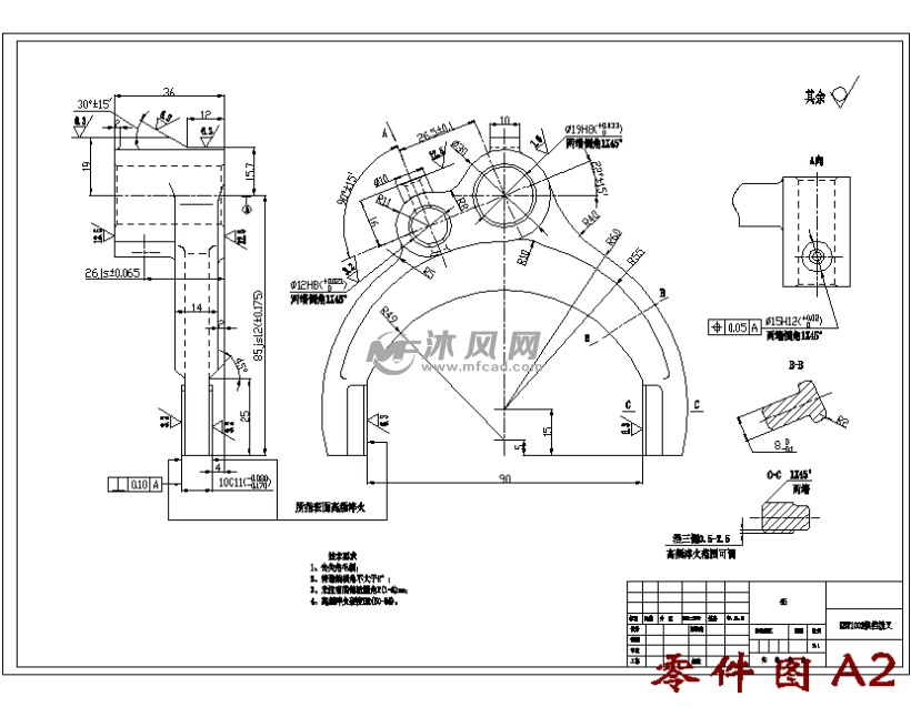 kst1002换挡拨叉的铣19上端面夹具设计及加工工艺规程