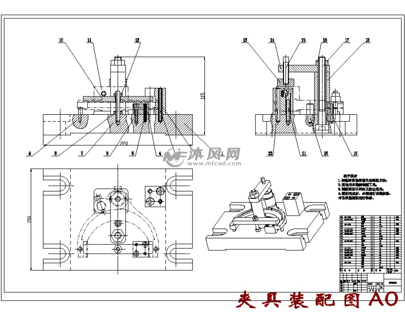 kst1002换挡拨叉的铣19上端面夹具设计及加工工艺规程