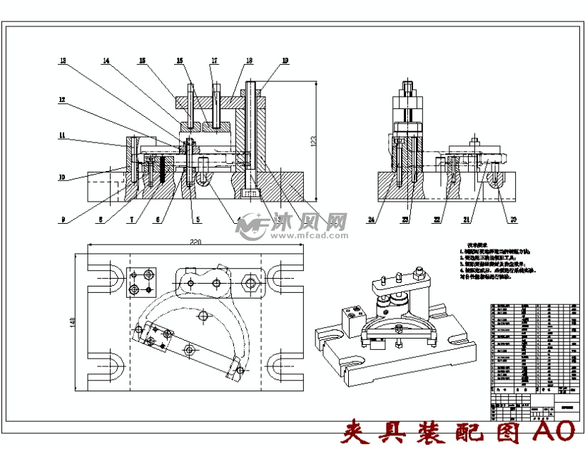 kst1002换挡拨叉的铣Φ10上端面夹具设计及加工工艺规程装备