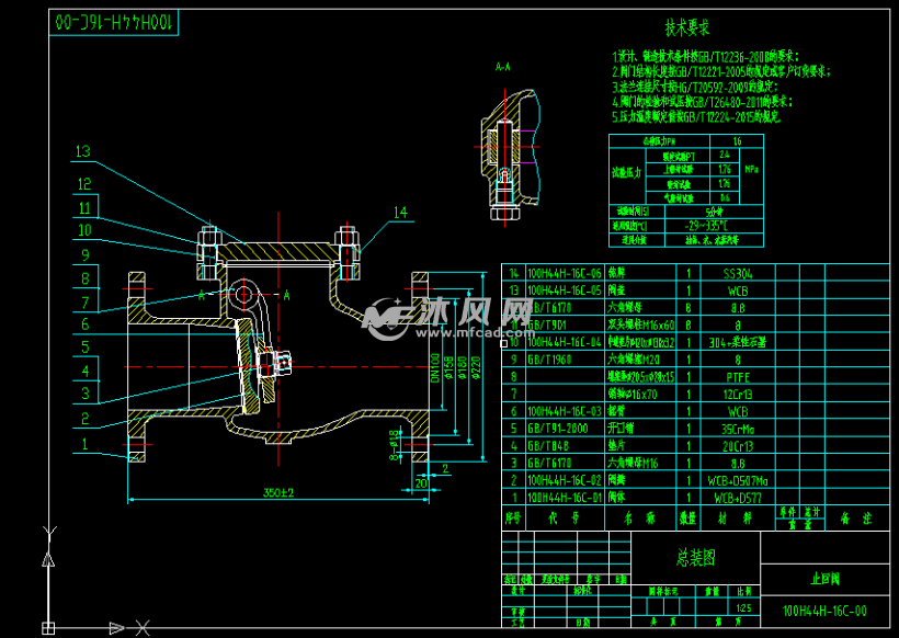 100h44h16c旋启式止回阀图纸