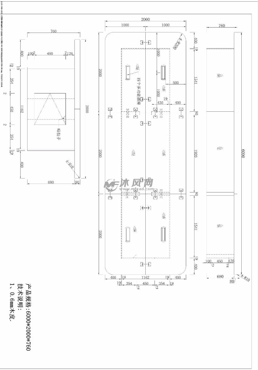 六米长配四个多功能插座的办公会议桌结构工艺图纸